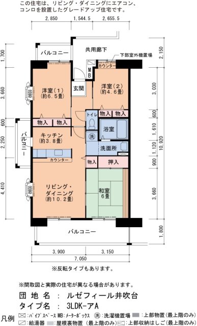 9階の間取り図