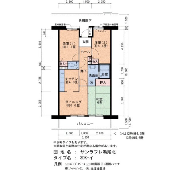 1階の間取り図