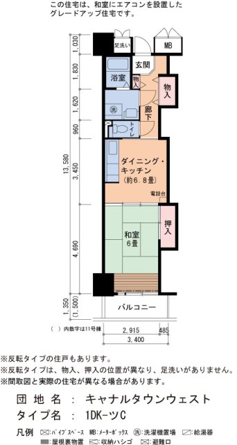 6階の間取り図