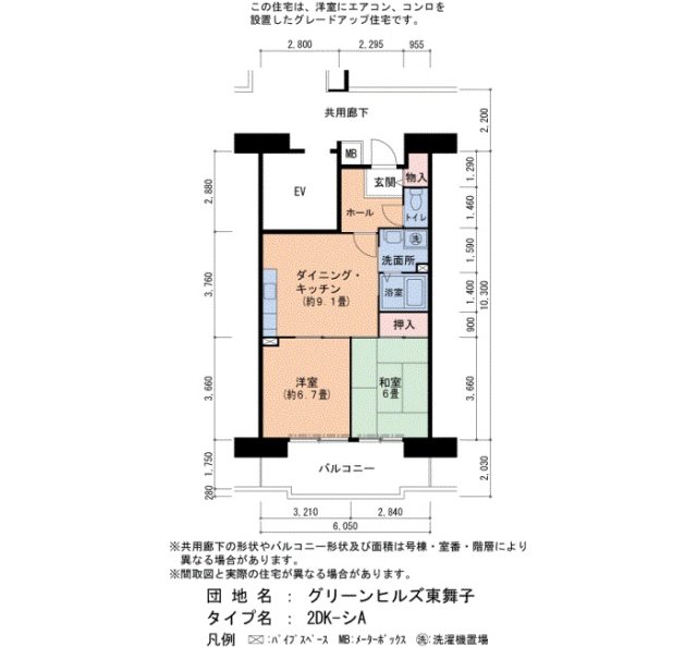 10階の間取り図