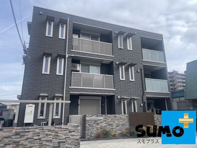 フローリッシュ2の外観 フローリッシュ2の外観