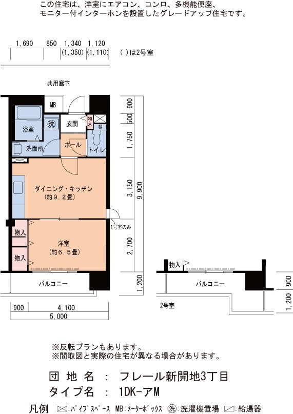 3階の間取り図