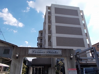 コスモスシンコ