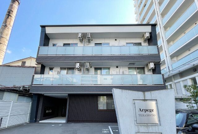 アルページュ寺本