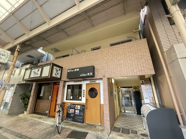 フジテラス春日野道