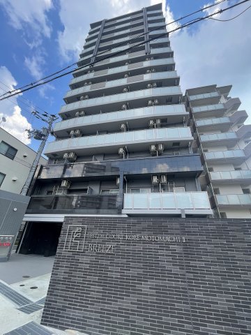 エステムコート神戸元町Ⅱブリーズ