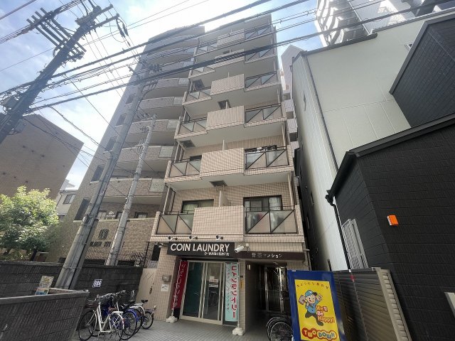 普茶マンション