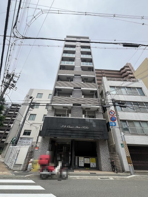 SDグランツ新神戸