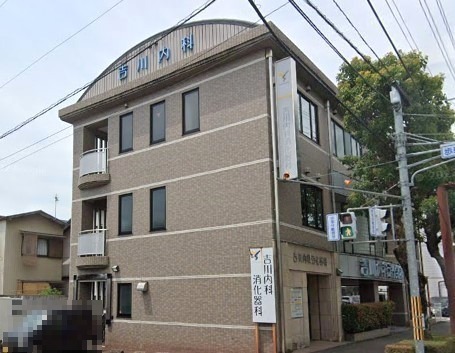 【総合病院】吉川内科消化器科まで492ｍ