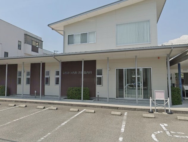 【内科】よりみつ内科消化器内科まで437ｍ