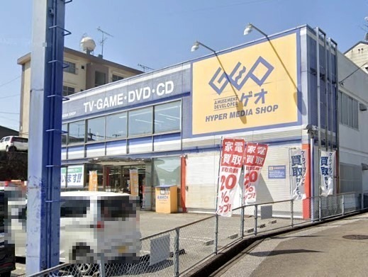 【レンタルビデオ】ゲオ 高知横浜店まで1123ｍ