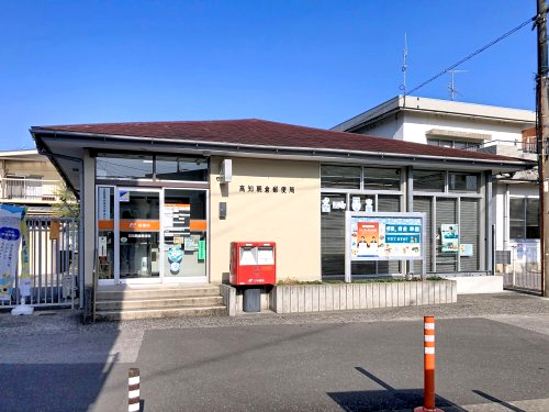 【郵便局】高知朝倉郵便局まで451ｍ