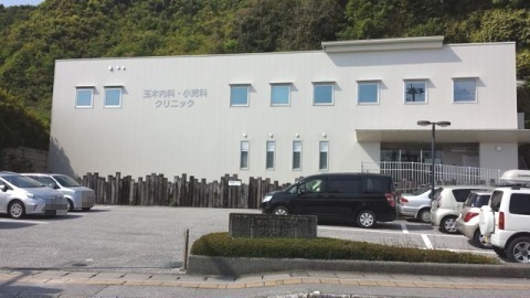 【小児科】玉木内科・小児科クリニックまで1082ｍ