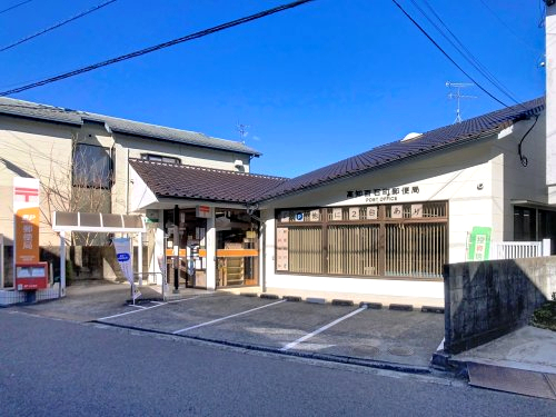 【郵便局】高知百石町郵便局まで386ｍ