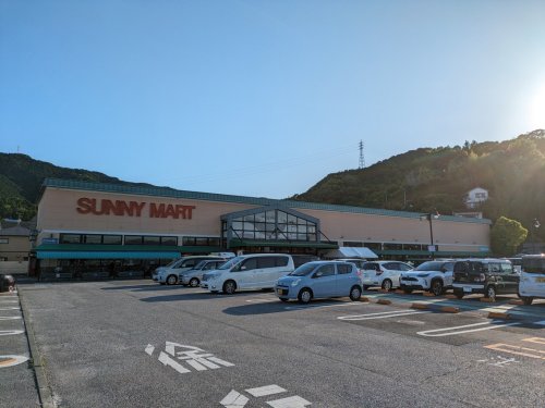 【スーパー】SUNNY MART(サニー マート) 六泉寺店まで17ｍ