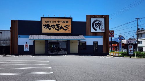 【焼肉】焼肉きんぐ 高知インター店まで475ｍ