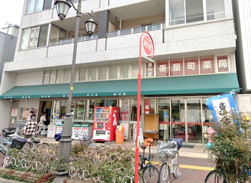 【スーパー】毎日屋 大橋通り店まで1005ｍ