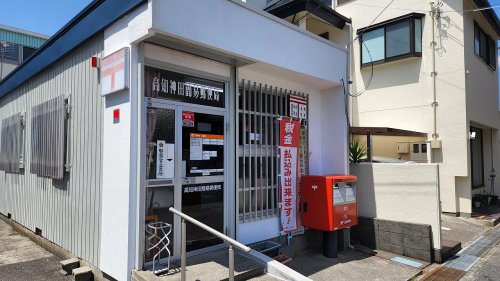 【郵便局】高知神田簡易郵便局まで683ｍ