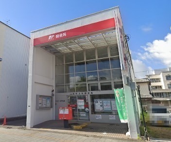 【郵便局】高知上町郵便局まで325ｍ