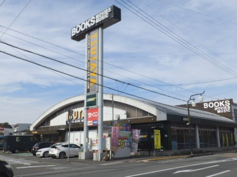 【レンタルビデオ】TSUTAYA 中万々店まで455ｍ