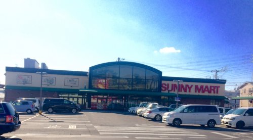 【スーパー】SUNNY MART(サニー マート) 中万々店まで508ｍ