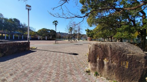 【公園】大谷公園まで739ｍ