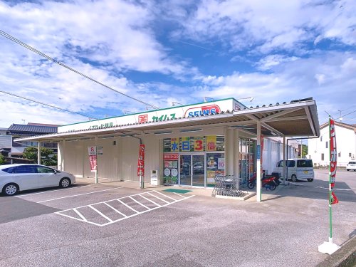 【ドラッグストア】ドラッグセイムス針木店まで939ｍ