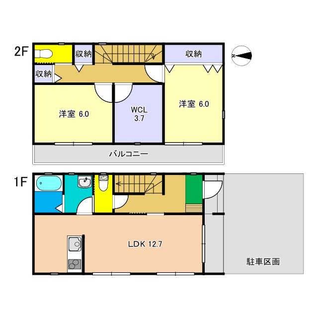 現況が相違する場合は現況を優先致します。