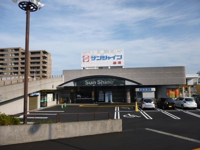【スーパー】SunShine(サンシャイン) 高須店まで3226ｍ