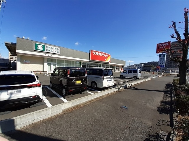 【ドラッグストア】ツルハドラッグ 高知若松店まで402ｍ
