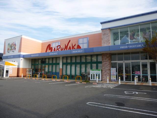 【スーパー】マルナカ 高須店まで398ｍ