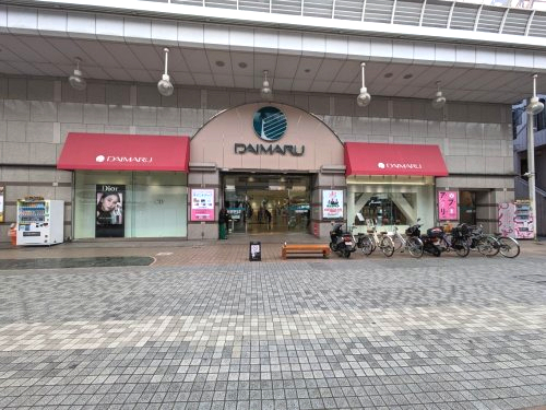【デパート】高知大丸まで550ｍ
