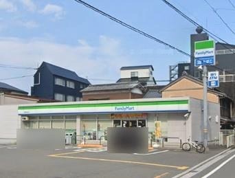 【コンビニエンスストア】ファミリーマート 高知南宝永町店まで746ｍ
