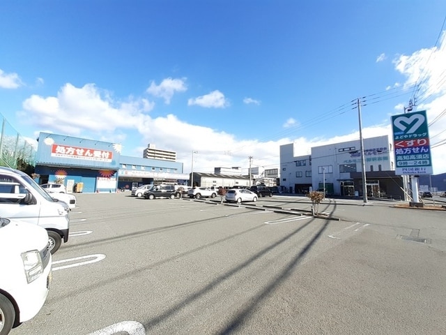 【ドラッグストア】よどやドラッグ 高須店まで438ｍ