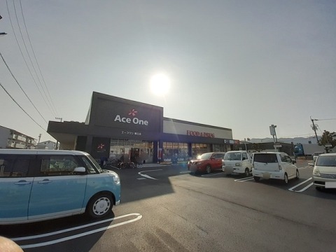 【スーパー】エースワン 潮江店まで365ｍ