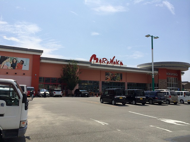 【スーパー】マルナカ 旭店まで886ｍ