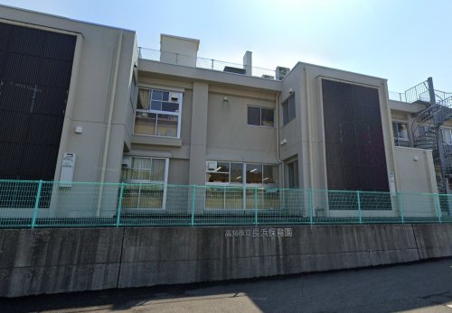 【保育園】高知市長浜保育園まで407ｍ