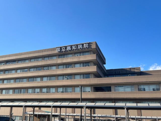 【総合病院】国立病院機構 高知病院まで1672ｍ