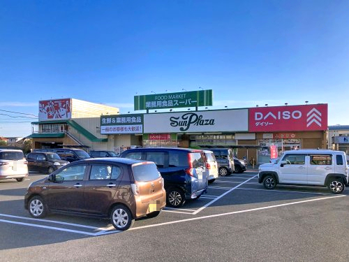 【スーパー】業務用食品スーパー 一宮店まで1226ｍ