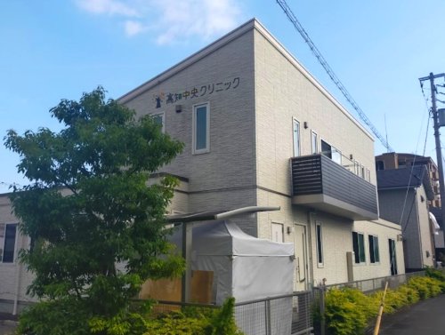 【クリニック】高知中央クリニックまで576ｍ