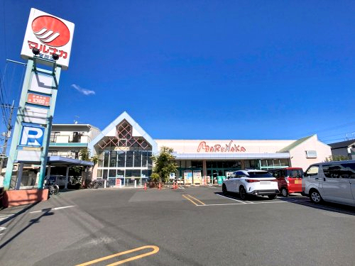 【スーパー】マルナカ 百石店まで1048ｍ