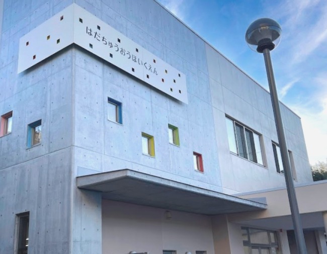 【保育園】高知市秦中央保育園まで12ｍ