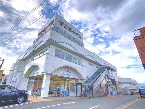 【スーパー】SunShine(サンシャイン) 朝倉店まで769ｍ