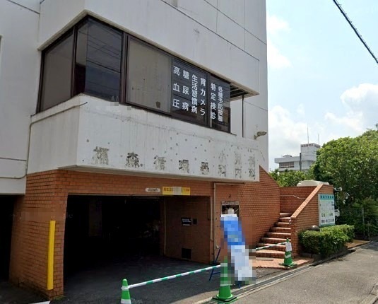 【総合病院】福森循環器科小児科まで530ｍ