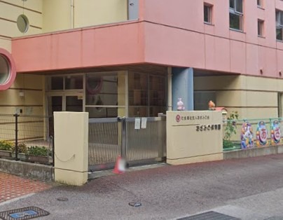 【保育園】あざみの保育園まで259ｍ