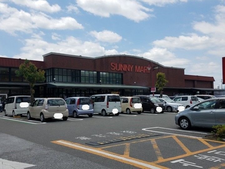 【スーパー】サニーマートあぞの店まで516ｍ