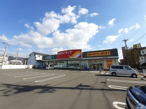 【ドラッグストア】ツルハドラッグ 高知比島店まで284ｍ
