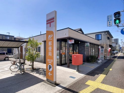 【郵便局】高知比島郵便局まで244ｍ