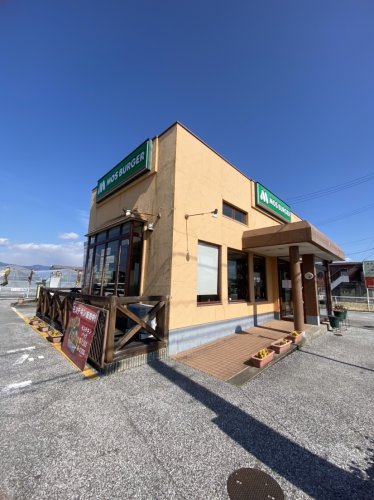 【ファーストフード】モスバーガー高知野市店まで1775ｍ