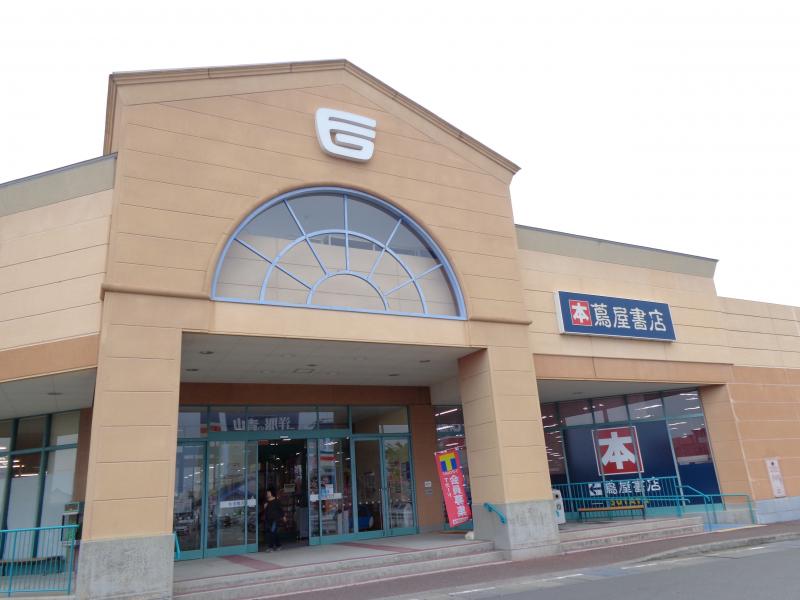 【スーパー】フジグラン野市まで2659ｍ